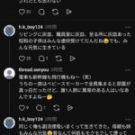 レス1番の画像2