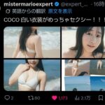 レス15番の画像2