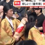 レス3番の画像1