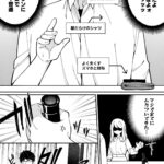 レス6番の画像2