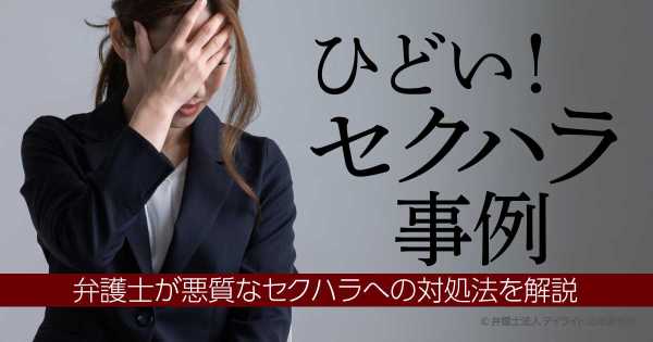 記事サムネイル