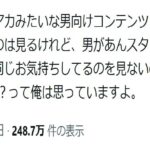 レス1番の画像1