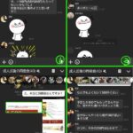 レス22番の画像1