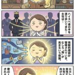 レス9番の画像1