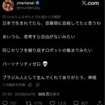 レス1番の画像1