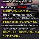 レス6番の画像1