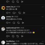 レス2番の画像1