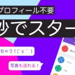 レス65番のリンク先のサムネイル画像