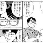 レス102番の画像1