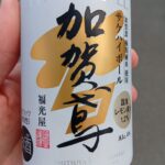 レス84番の画像1