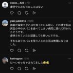 レス3番の画像1