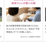 レス24番の画像1