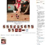 レス16番の画像1
