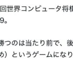 レス1番の画像1