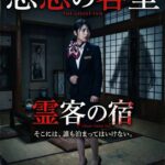レス26番の画像1