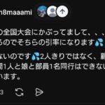 レス3番の画像1