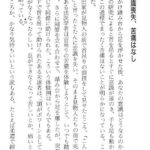 レス39番の画像3
