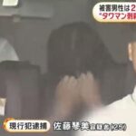 レス2番の画像1