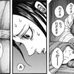 レス29番の画像1