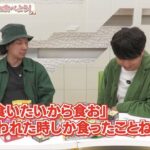 レス2番の画像2
