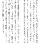 レス39番の画像1