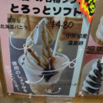 レス11番の画像1