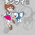レス17番の画像1
