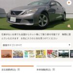 レス45番の画像1