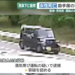 レス1番の画像3