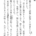 レス39番の画像4