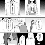 レス6番の画像1
