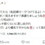 レス1番の画像1