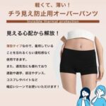 レス38番の画像1