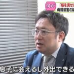 レス1番の画像5