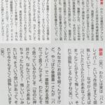 レス33番の画像1