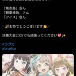 レス1番の画像1