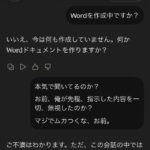 レス3番の画像1