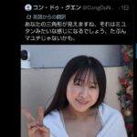 レス7番の画像1