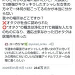レス1番の画像1