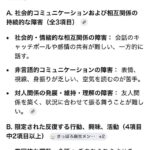 レス6番の画像1