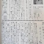 レス1番の画像3