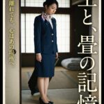レス20番の画像1