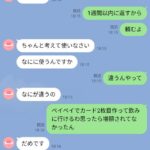 レス1番の画像1