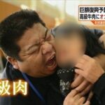 レス16番の画像2