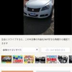 レス35番の画像1