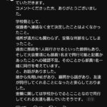 レス11番の画像1