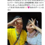 レス56番の画像1