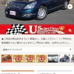 レス52番の画像1