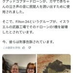 レス1番の画像2
