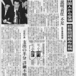 レス36番の画像8
